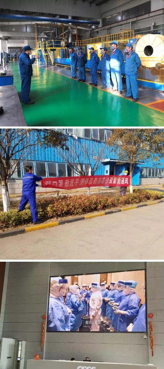 防控注意事項：宣講、橫幅、大屏幕