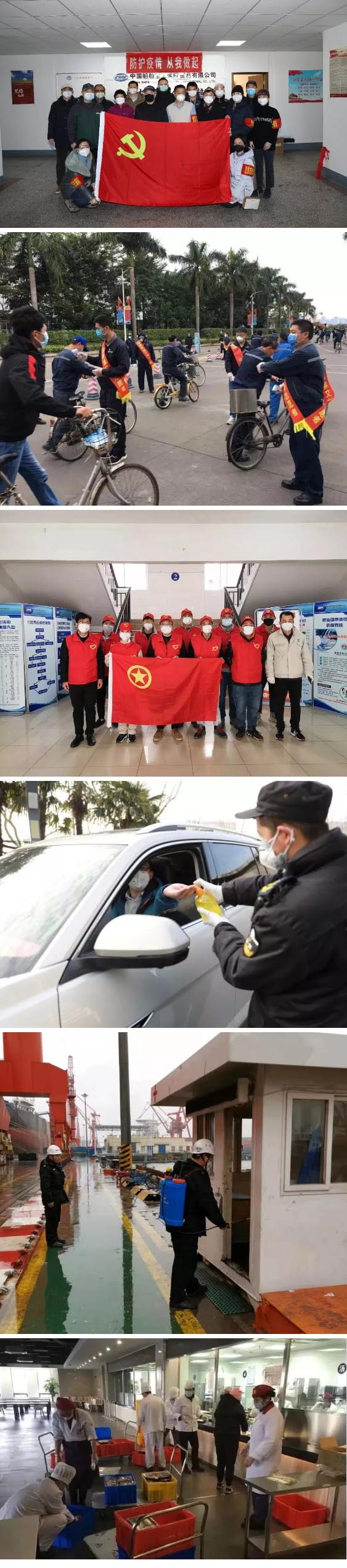 眾多黨員突擊隊、職工志愿者、后勤保障人員的付出與堅守